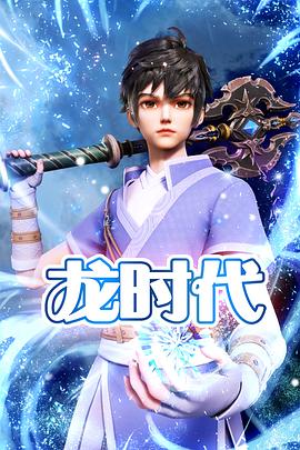 官能的法则高清海报剧照