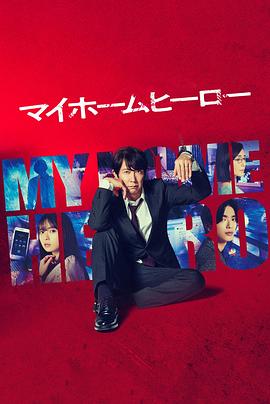 天堂视频网站海报剧照