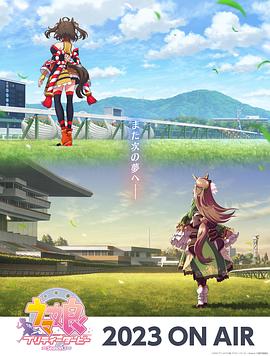 战旗西瓜海报剧照