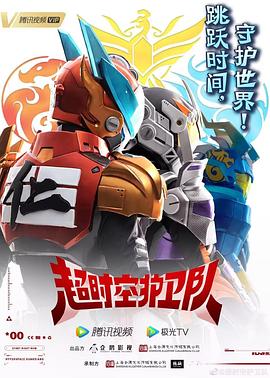 港台霍元甲海报剧照