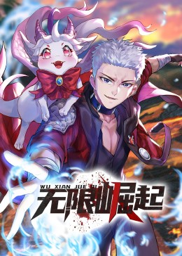 立花美凉的作品海报剧照