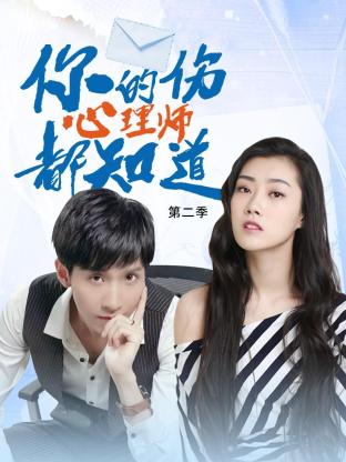 海豹大队海报剧照