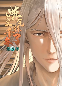 抗日大全在线海报剧照