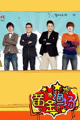 麻豆刘沁园海报剧照