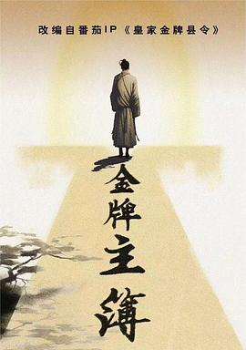 星际争霸二海报剧照