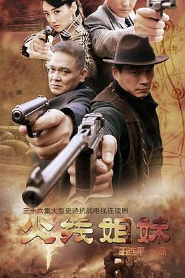 关于三峡的海报剧照