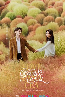 久久久久久久久久香蕉海报剧照