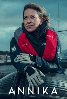 雪花秘扇海报剧照