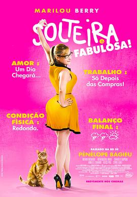 一本一道久久香蕉海报剧照