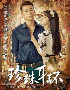 欧洲电影后遗症海报剧照