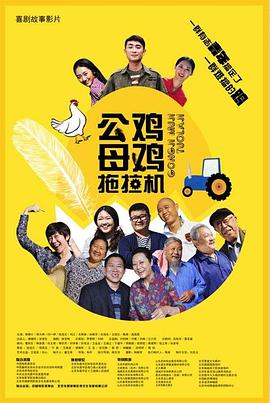 青铜猫网海报剧照