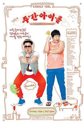 禁忌成人版动漫海报剧照