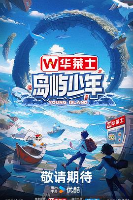 韩国妈妈系列海报剧照