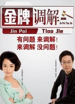 免费影院高清在线观看海报剧照