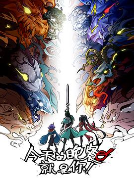 韵味妈妈海报剧照