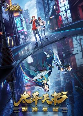 爱之涡在线海报剧照