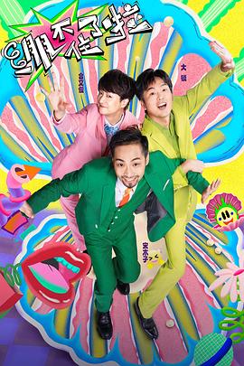 中国亚洲欧美夫妻性生活片海报剧照