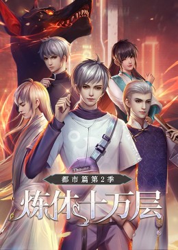 北斗行动海报剧照