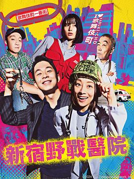 农村女人十八毛片a级毛片超無敵海报剧照