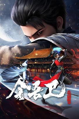 久久精品推荐海报剧照