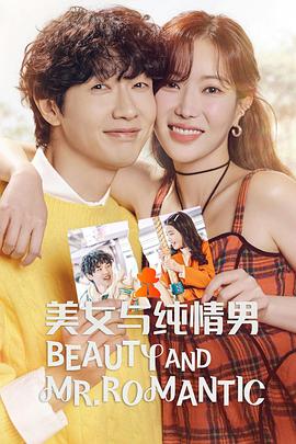 美国关于性教育的海报剧照