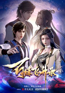 东北午后随拍海报剧照