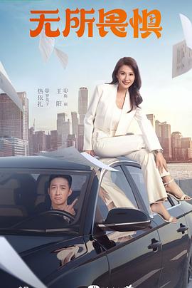 高清无码的黄色网站在线观看海报剧照