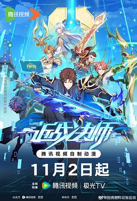 最新在线观看成人导航海报剧照