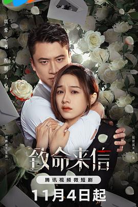 成人都市在线海报剧照