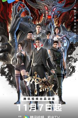 欧美日韩中文字幕不卡海报剧照