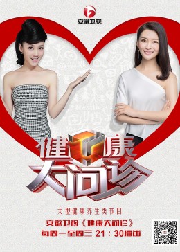 微微一笑很倾城版剧照海报剧照