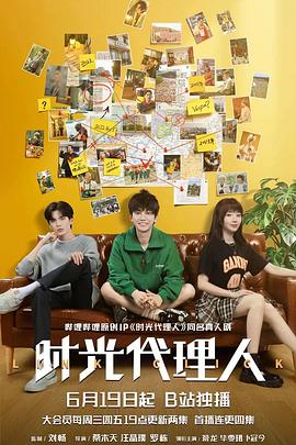 岛国气质海报剧照