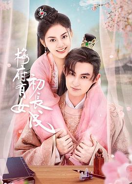 哪个有最新海报剧照