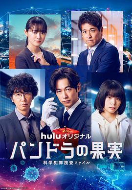 关于台风的国产海报剧照