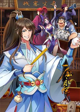 玖玖爱无码一区中文字幕海报剧照