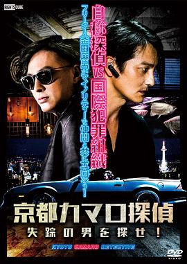 麻豆传媒映画原创伙伴兔子先生海报剧照