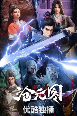 欧美日韩中文字幕高清线视频海报剧照