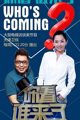 高考君演员海报剧照