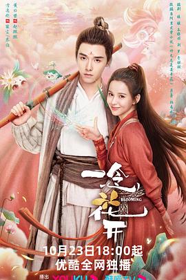 变异怪兽海报剧照