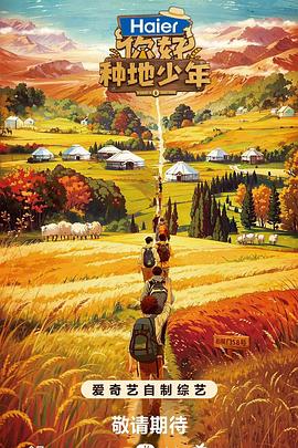 jizzjizzjizz中国海报剧照