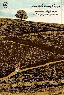 高手们完整版土豆海报剧照