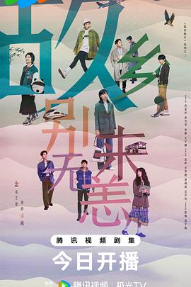 热搜电影排行榜海报剧照