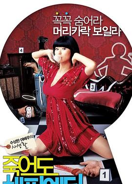 人人艹人人艹海报剧照