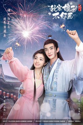 说说语录经典海报剧照