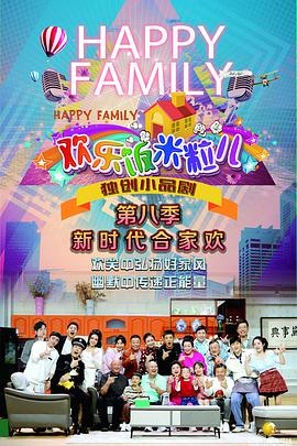 国语自产免费观看字幕海报剧照