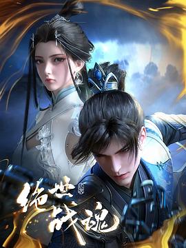 年轻潘金莲海报剧照