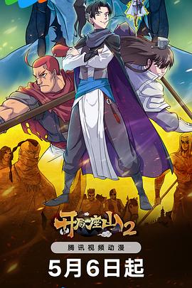 卓悦汇购物中心院海报剧照