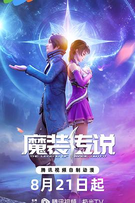 成人自拍视频海报剧照