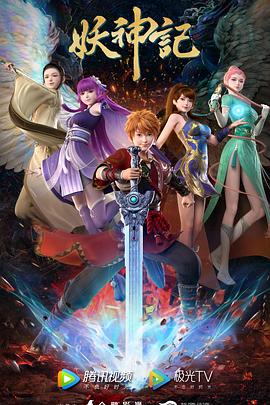 韩国偷窥男海报剧照