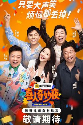 一区二区无码人妻海报剧照